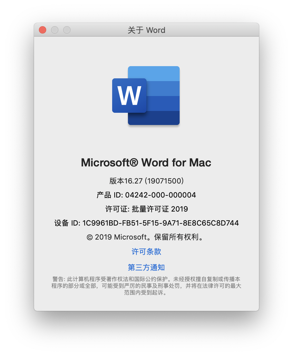 Office 2011 mac download crack windows 7